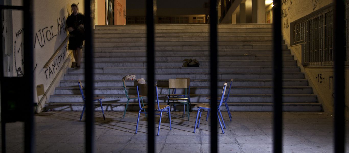 «Χάος» σε λύκειο του Κορυδαλλού – Κλείδωσαν τη διευθύντρια για να κάνουν κατάληψη