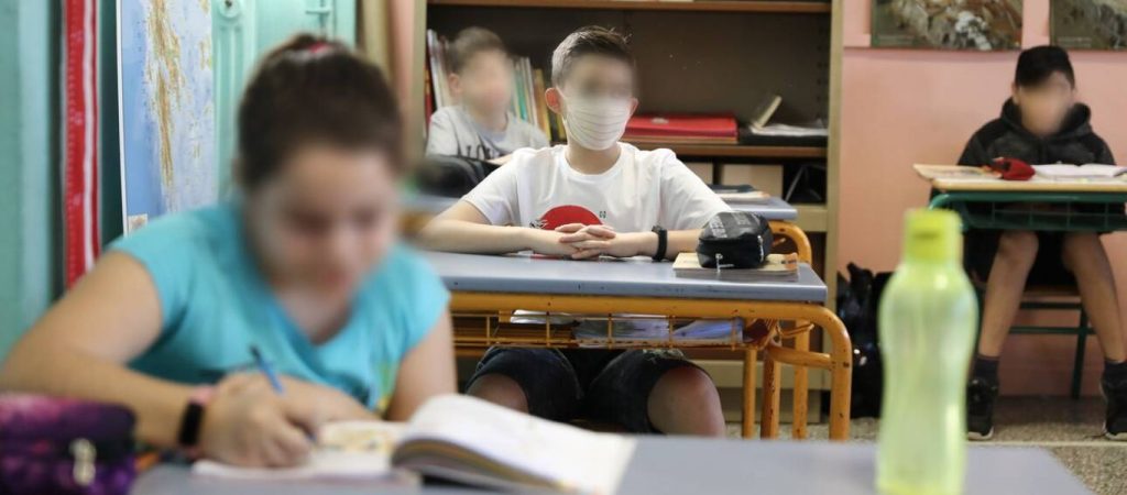 Σήμερα οι ανακοινώσεις για τα σχολεία: Στις 14:00 συνεδριάζουν οι «ειδικοί» – Τι εξετάζει η κυβέρνηση