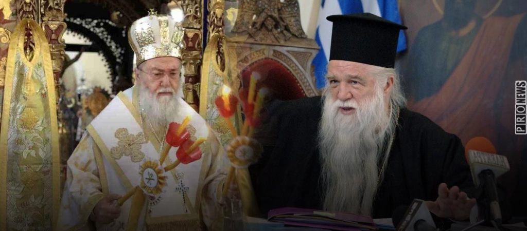 «Εμφύλιος» στην Εκκλησία – Μητροπολίτης Κορίνθου κατά Αμβρόσιου: «Σκοταδιστές οι αντιεμβολιαστές – Οδηγούν στον θάνατο»!