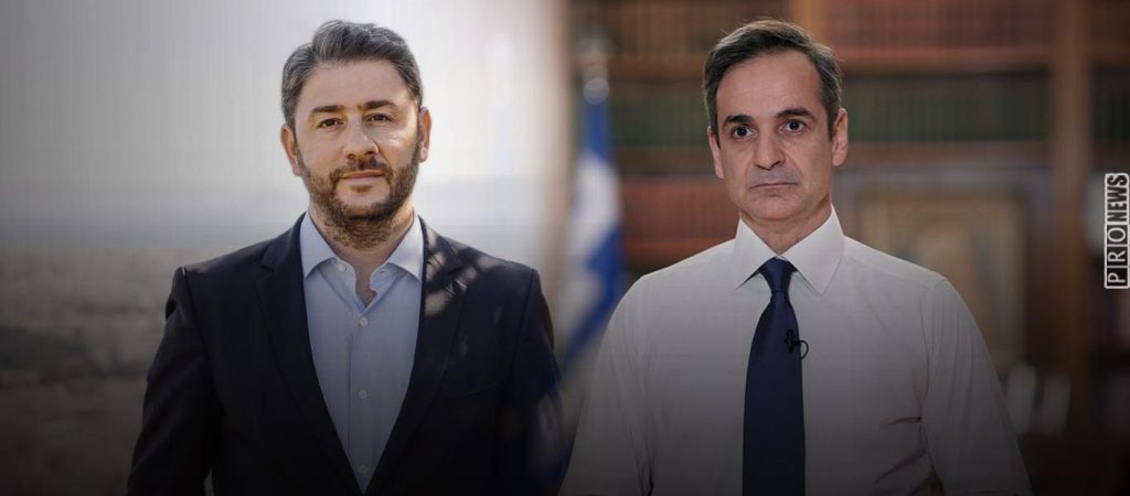 Επισφραγίζεται η σύμπλευση ΝΔ-ΚΙΝΑΛ: Κανονίστηκε συνάντηση Κ.Μητσοτάκη-Ν.Ανδρουλάκη για να γλυτώσουν το εκλογικό Βατερλό