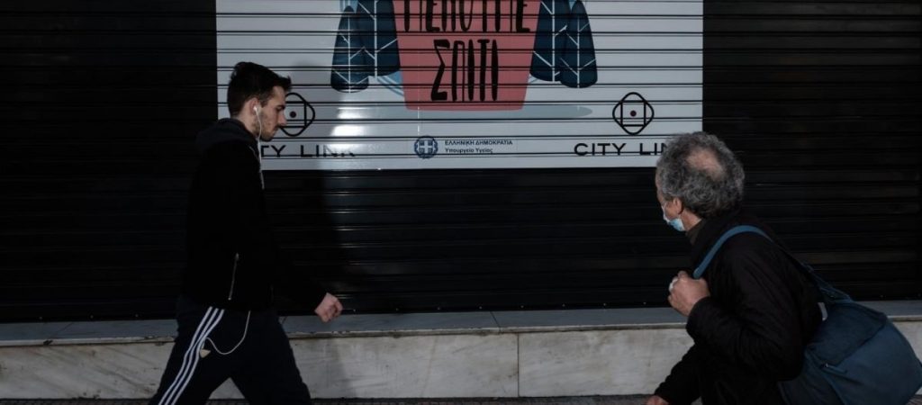 Έρχεται ολικό lockdown για ανεμβολίαστους και… μερικό για εμβολιασμένους – Πώς θα γιορτάσουμε τα Θεοφάνεια