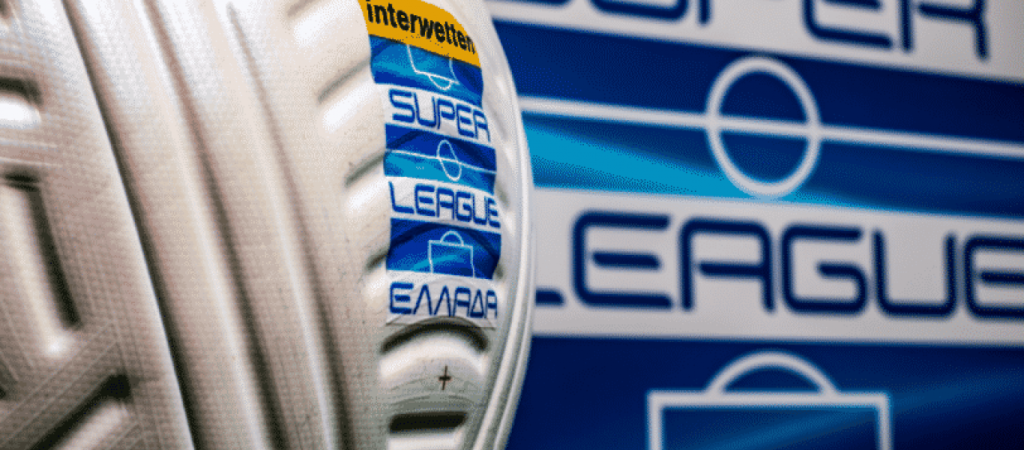 Διακοπή του πρωταθλήματος ζητούν με επιστολή τους στην Super League τέσσερις  ΠΑΕ