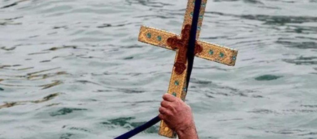 Το γνωρίζατε; – Σε τι διαφέρουν ο Μικρός και ο Μεγάλος Αγιασμός;