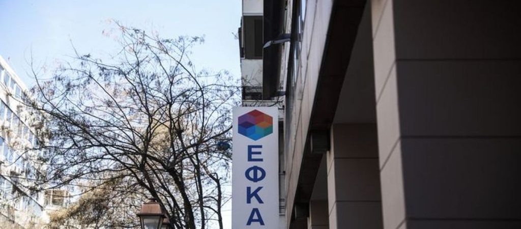 Αλαλούμ στον ΕΦΚΑ: Δεν είναι αρκετό το τεστ για να αποδείξεις ότι νόσησες – Πρέπει να πληρώσεις και γιατρό!