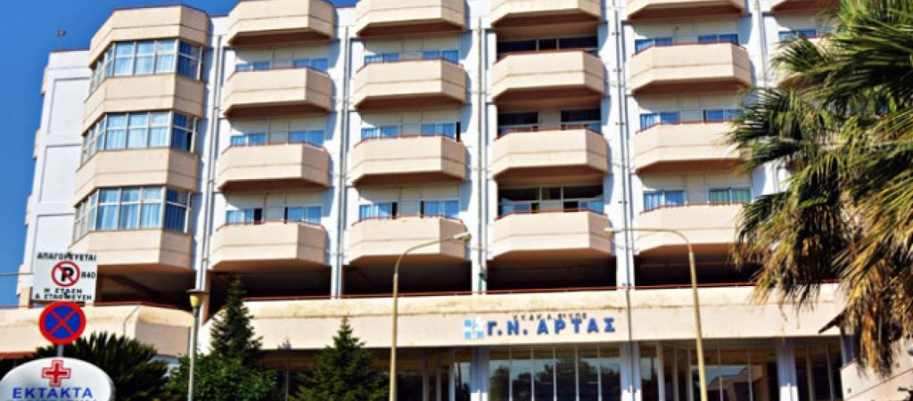 Άρτα: Ο 16χρονος που αυτοπυροβολήθηκε μεταφέρθηκε στην χειρουργική κλινική του νοσοκομείου