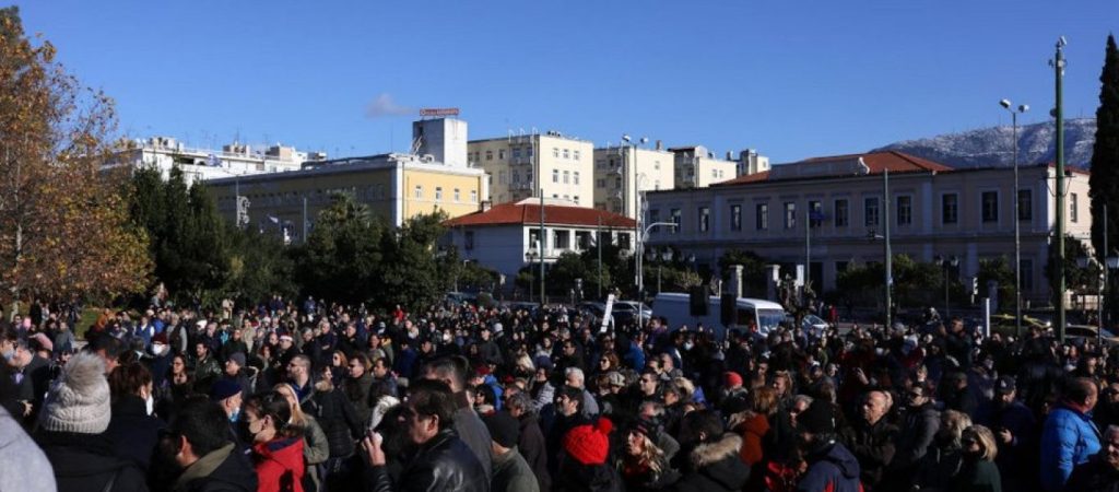 Συγκέντρωση κατά της υποχρεωτικότητας αυτή την ώρα στο Πάρκο Ελευθερίας
