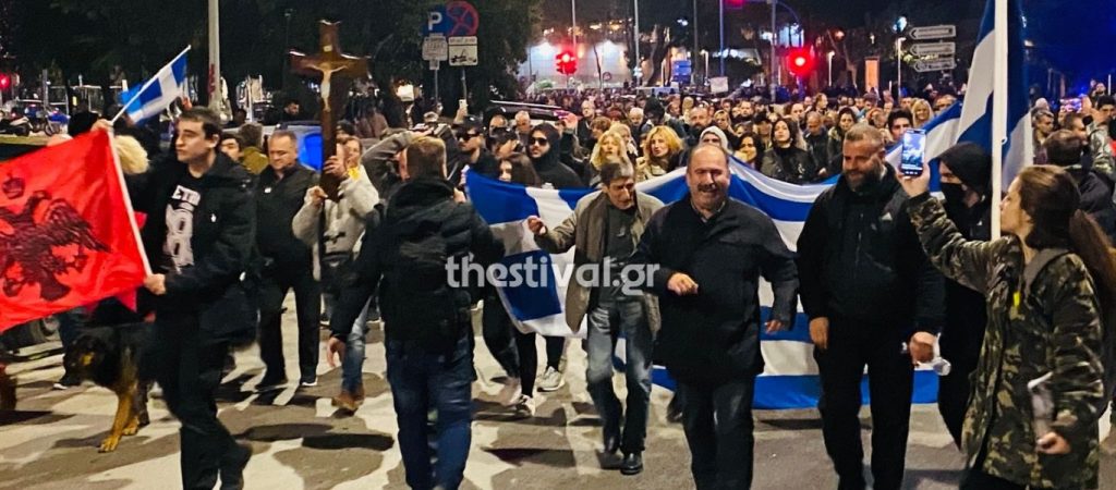 Στο Γενικό Προξενείο της Σερβίας στη Θεσσαλονίκη η πορεία  κατά των αναγκαστικών εμβολισμών