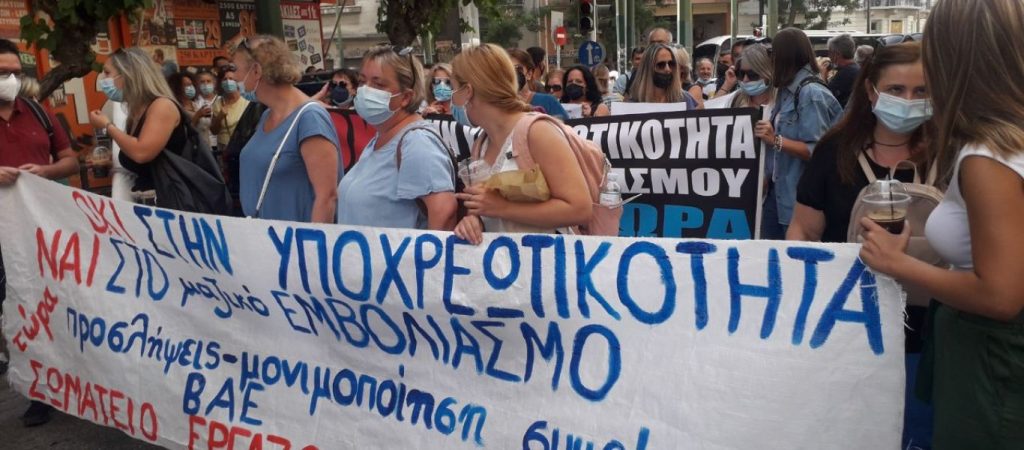 ΕΣΥ: Έρχονται χιλιάδες απολύσεις υγειονομικών από το Μάρτιο – Η κυβέρνηση διατυμπανίζει ότι είναι «αποφασισμένη»
