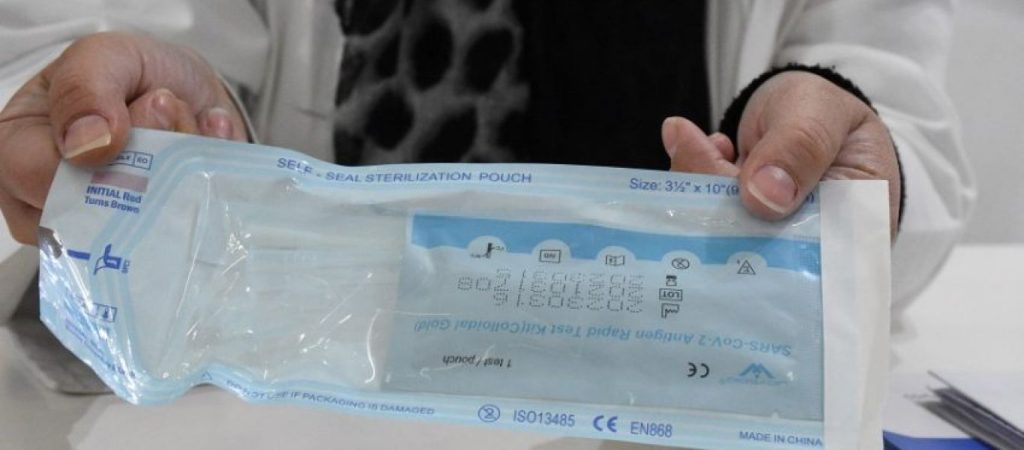Ισραήλ: Δωρεάν self test στα παιδιά του νηπιαγωγείου και του δημοτικού