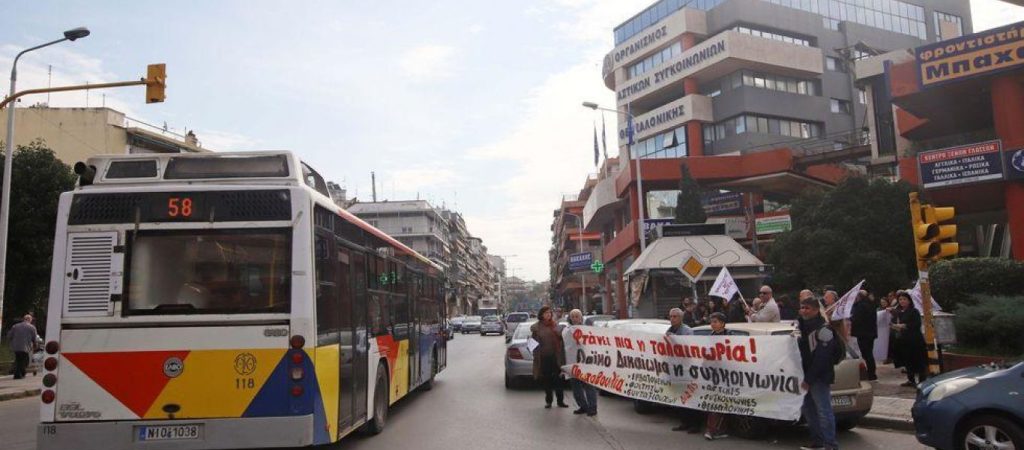 Σχέδιο έκτακτης ανάγκης από τον ΟΑΣΘ λόγω  Όμικρον