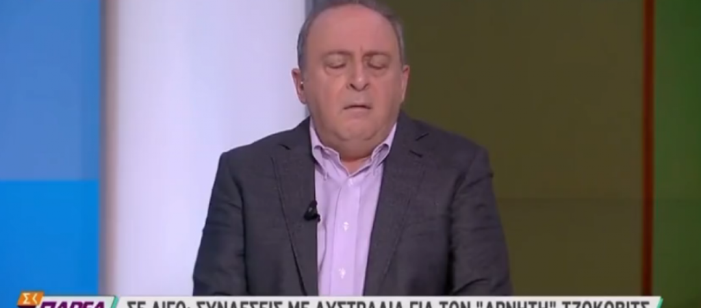 Τι έλεγε ο Δ.Καμπουράκης για τον Ν.Τζόκοβιτς: «Καλά του κάνανε – Αυτό που κάνει είναι σχιζοφρένεια» (βίντεο)