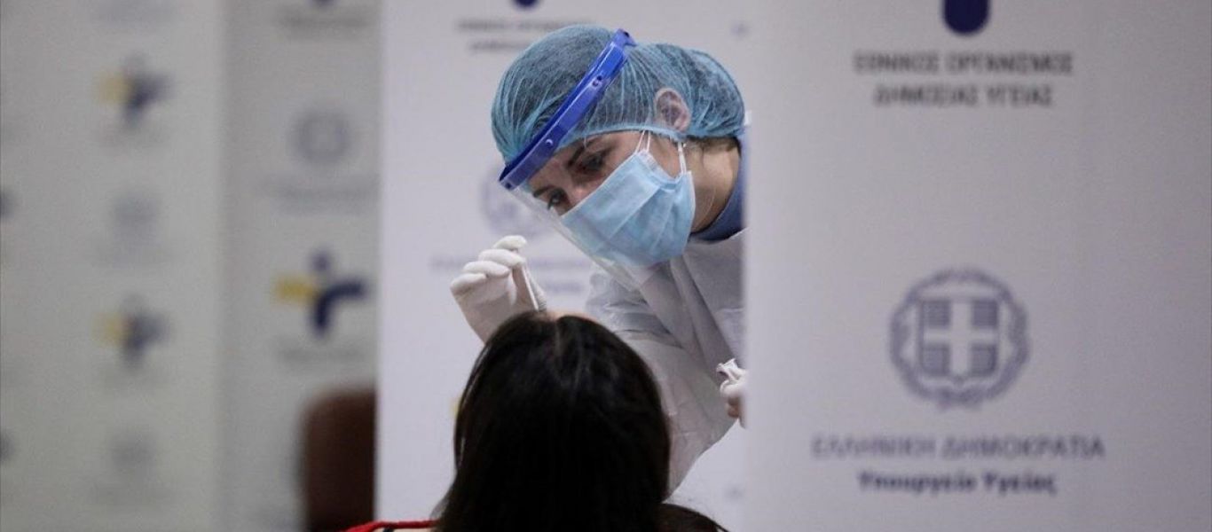 Δείτε σε ποιες περιοχές μπορείτε να κάνετε αύριο δωρεάν rapid test
