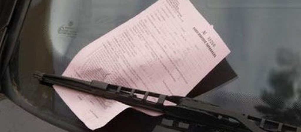 Κλήση τροχαίας: Πώς μπορείτε να τη «σβήσετε»; – Πότε παραγράφεται