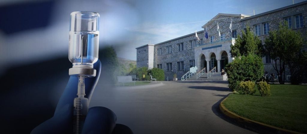 Κάνουν εμβολιαστικό κέντρο το «Παίδων Πεντέλης» -Γιατροί: «Ποιο φωτεινό μυαλό το σκέφτηκε; – Είναι τραγικό»