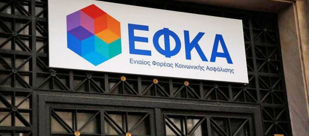Αναγνώριση πλασματικών ετών – Συνταξιοδότηση έως και 7 χρόνια νωρίτερα