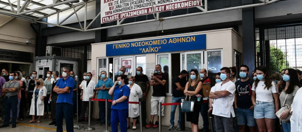 Νοσηλευτές προς κυβέρνηση: «Φέρτε πίσω τους ανεμβολίαστους – Κάντε προσλήψεις»