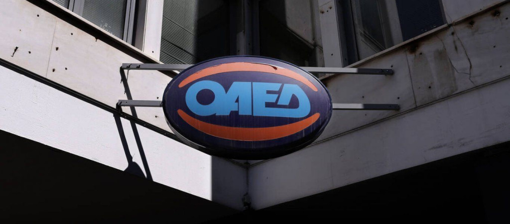 ΟΑΕΔ: «Έρχονται» εννέα νέα προγράμματα – Θα «ανοίξουν» 93.500 νέες θέσεις εργασίας