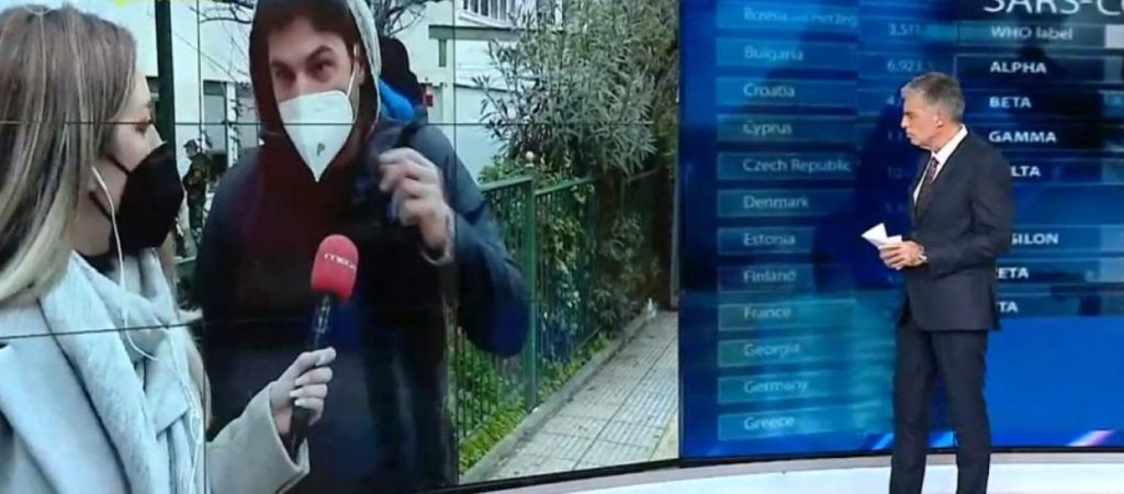Νεαρός σε ζωντανή μετάδοση: «Κάντε καμιά δημοσιογραφία της προκοπής – Και μετά λέτε για το σύνθημα για τον Κ.Μητσοτάκη»