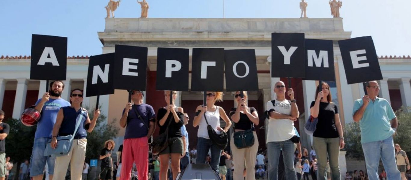 Αυτή είναι η πραγματικότητα: «Πρωταθλήτρια» στην ανεργία η Ελλάδα – Το 40% των νέων δεν εργάζεται