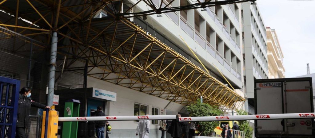 Ευαγγελισμός: Υπό κατάρρευση οι νοσοκομειακές υποδομές – Ψευδοροφή έπεσε και τραυματίστηκαν εργαζόμενοι (φωτό)