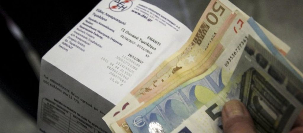 Έπαθε σοκ με το λογαριασμό της ΔΕΗ και ξεκινάει απεργία πείνας! – Σε απόγνωση οι Έλληνες με την ακρίβεια