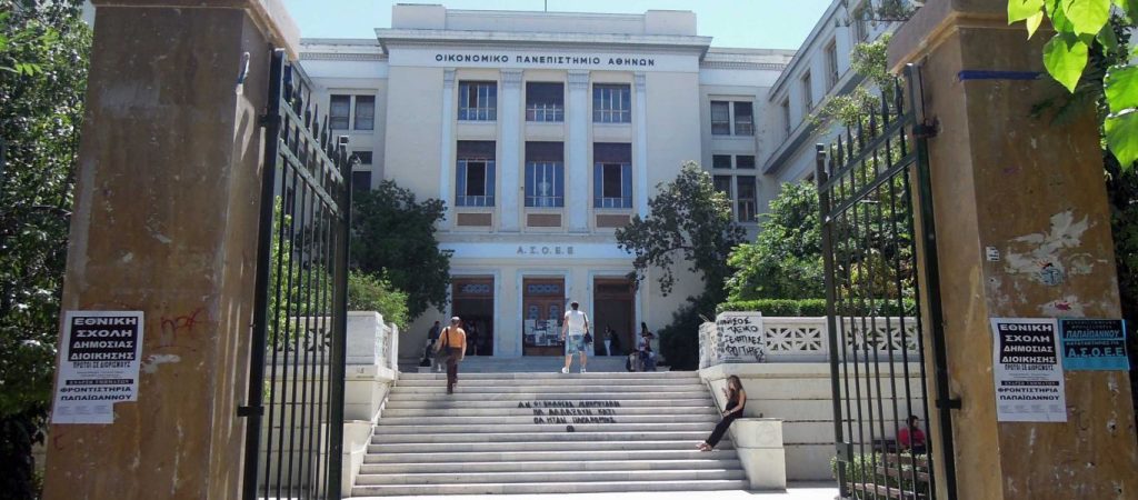 Σε εξέλιξη κατάληψη στην ΑΣΟΕΕ – Οι φοιτητές ζητούν συνάντηση με τον Πρύτανη