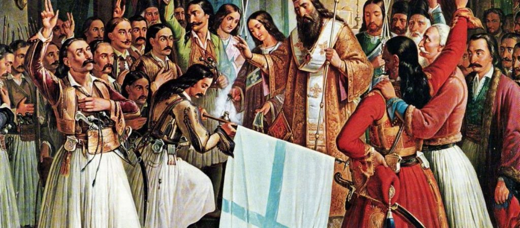 Σαν σήμερα το 1822 συγκροτείται η πρώτη Επαναστατική Ελληνική Κυβέρνηση