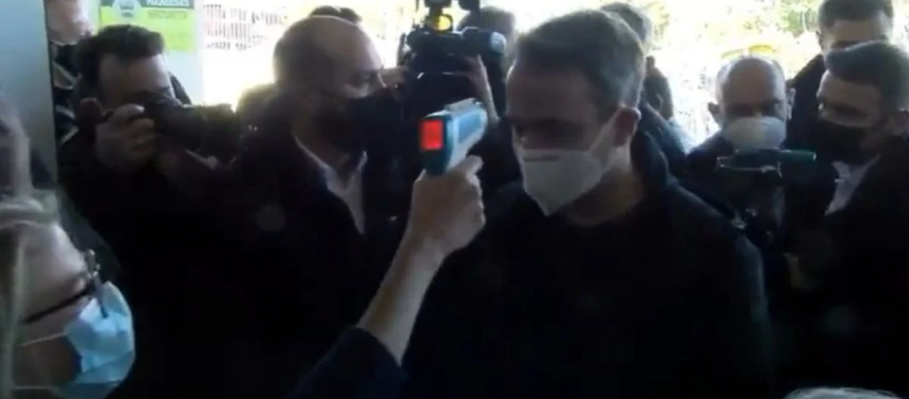 Θερμομέτρησαν τον Μητσοτάκη στο Κέντρο Υγείας Μεγάρων – Οι υπόλοιποι απλά… πέρασαν