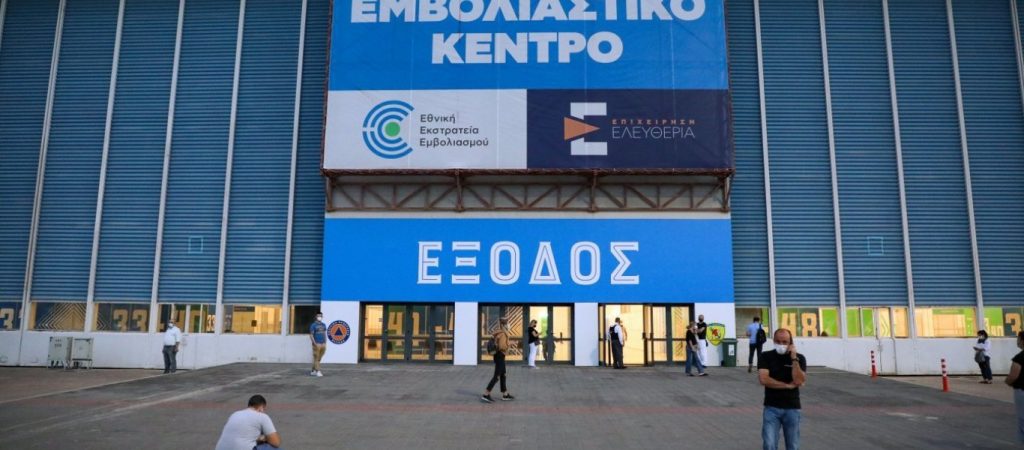 Υποχρεωτικός εμβολιασμός: Τελευταία ημέρα της προθεσμίας για τους άνω των 60 ετών – Από Δευτέρα βεβαιώνονται τα πρόστιμα
