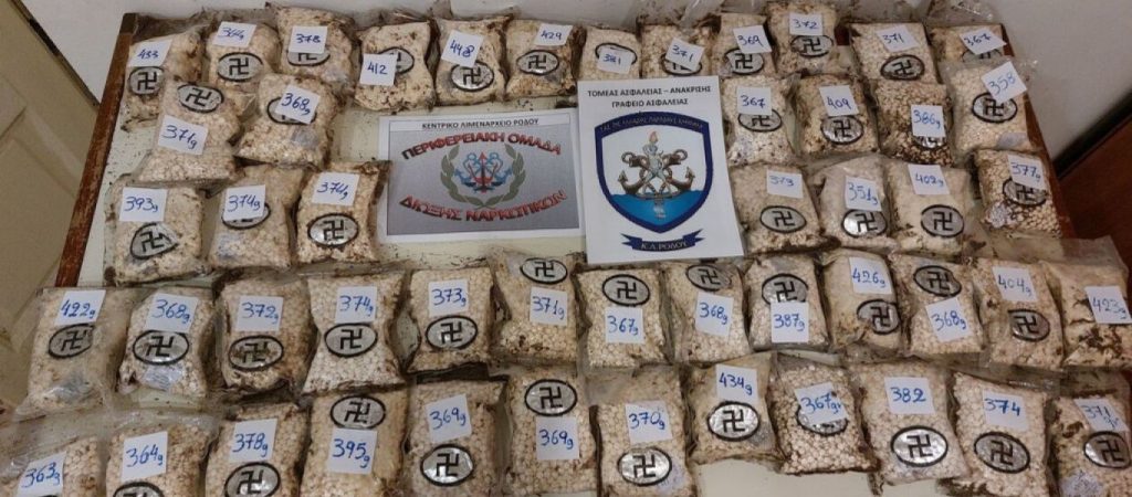 Ρόδος: «Ξεβράστηκαν» χιλιάδες ναρκωτικά χάπια απο την θάλασσα – Οι συσκευασίες είχαν σήμα τον αγκυλωτό σταυρό