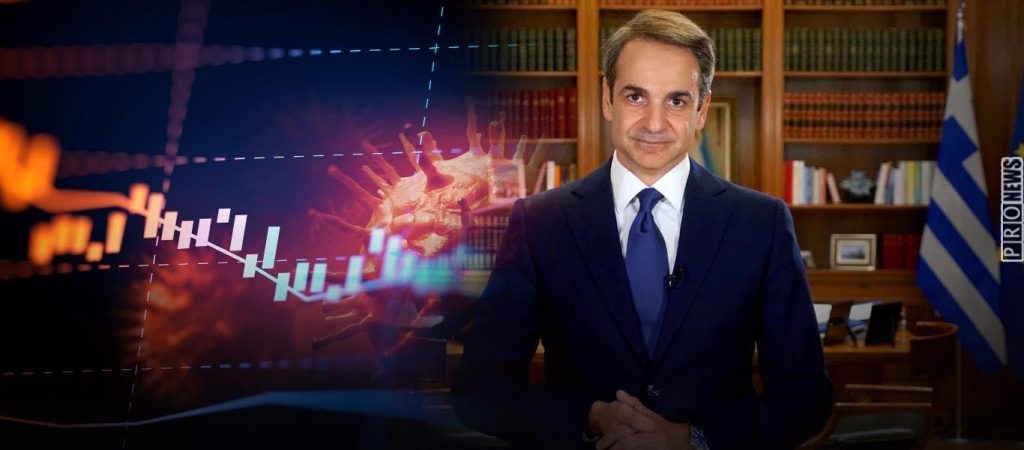 Ο υποχρεωτικός εμβολιασμός φέρνει εκλογές μετά το Πάσχα – Και το τέλος του Κ.Μητσοτάκη;