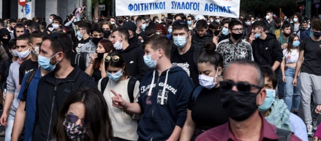 Πανεκπαιδευτικό συλλαλητήριο το απόγευμα της Τετάρτης στο Σύνταγμα για την ασφαλή λειτουργία των σχολείων