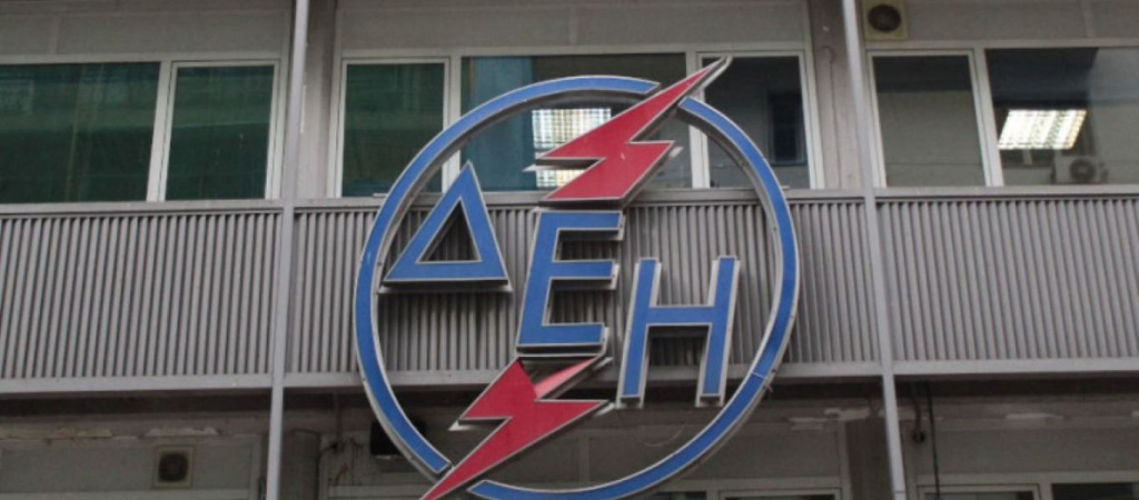 Κατατέθηκε τροπολογία: Διευρύνονται οι δικαιούχοι επιδότησης της κατανάλωσης ενέργειας