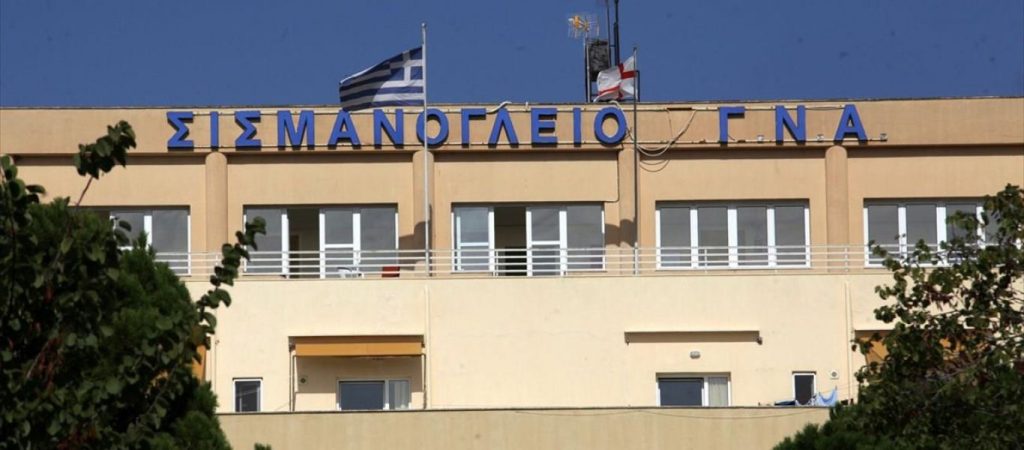 Στάση εργασίας στο Σισμανόγλειο – Οι εργαζόμενοι αντιδρούν στην μετατροπή του σε νοσοκομείο covid για δεύτερη φορά