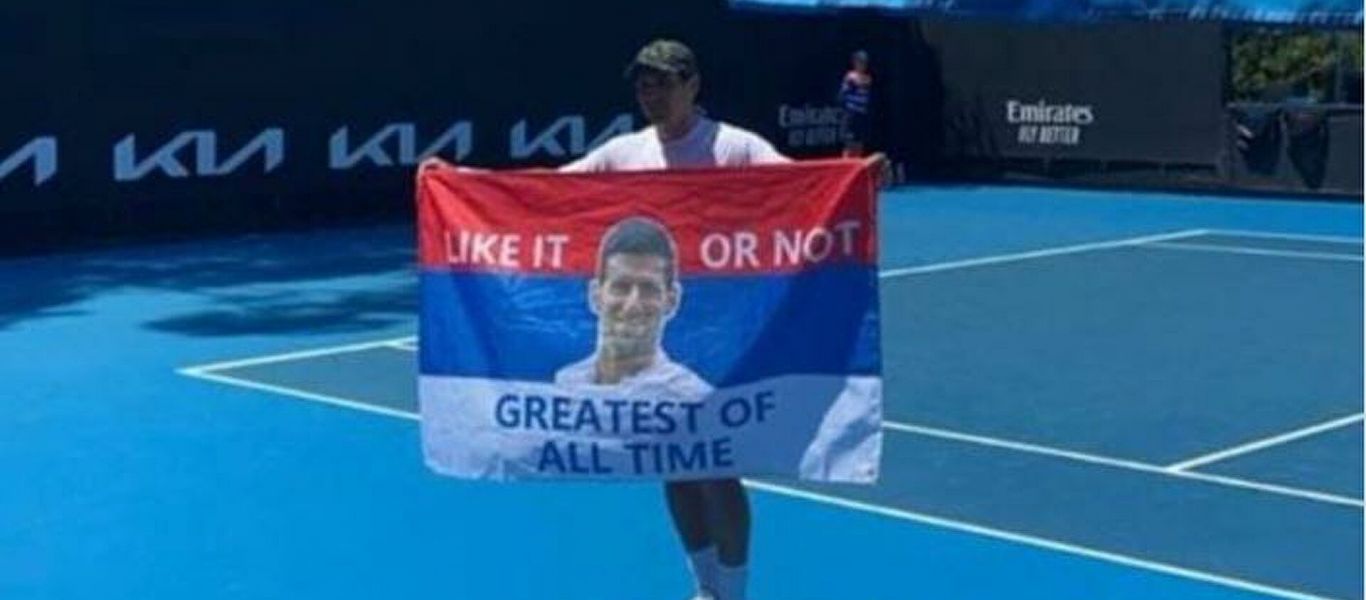 Τενίστας με σημαία για τον Ν.Τζόκοβιτς στο Australian Open: «Σας αρέσει ή όχι… είναι ο καλύτερος»