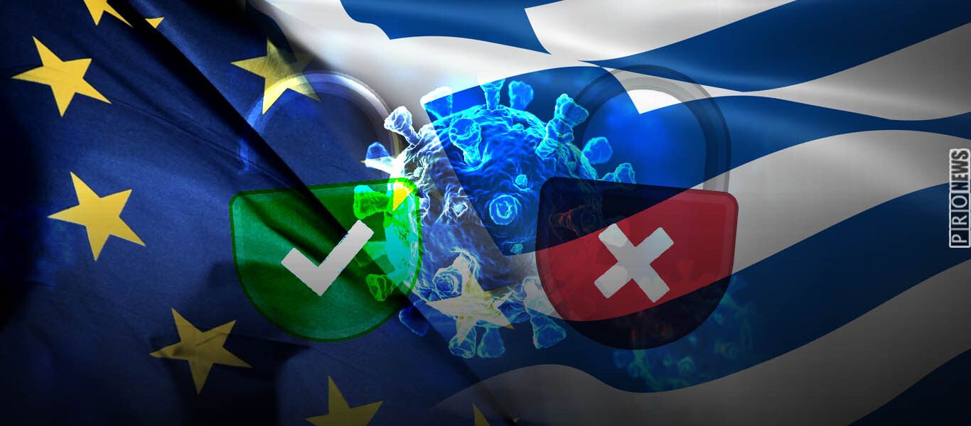 Η Ευρώπη «ανοίγει» – Η Ελλάδα παραμένει στο «γύψο»: Διατήρηση των απαγορευτικών μέτρων εισηγούνται οι «ειδικοί»