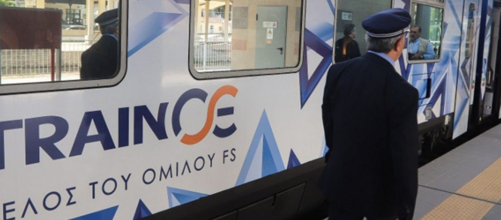 ΤΡΑΙΝΟΣΕ: Αναστολή δρομολογίων στο τμήμα Λιανοκλάδι-Λαμία–Στυλίδα
