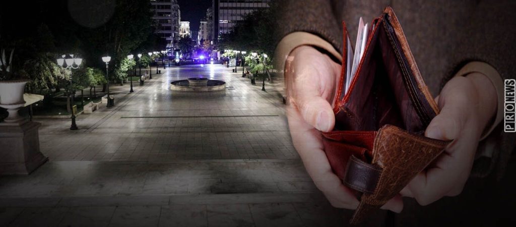 Έτος-σοκ το 2022: Εξαφανίστηκαν 52 εκατ. θέσεις εργασίας παγκοσμίως – Η Ελλάδα στη «μέγγενη» της ακρίβειας