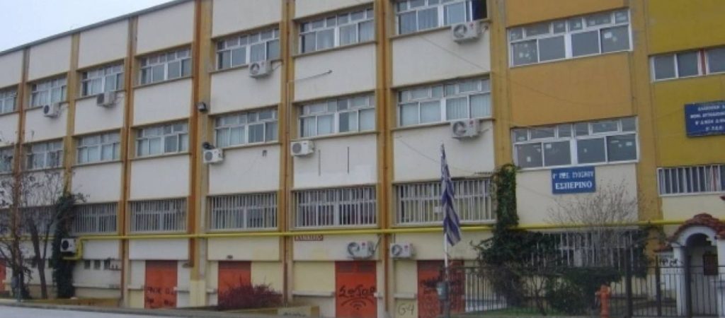 Θεσσαλονίκη: Μαθητές έβαλαν λουκέτα στο 2ο ΕΠΑΛ Ευόσμου (βίντεο)