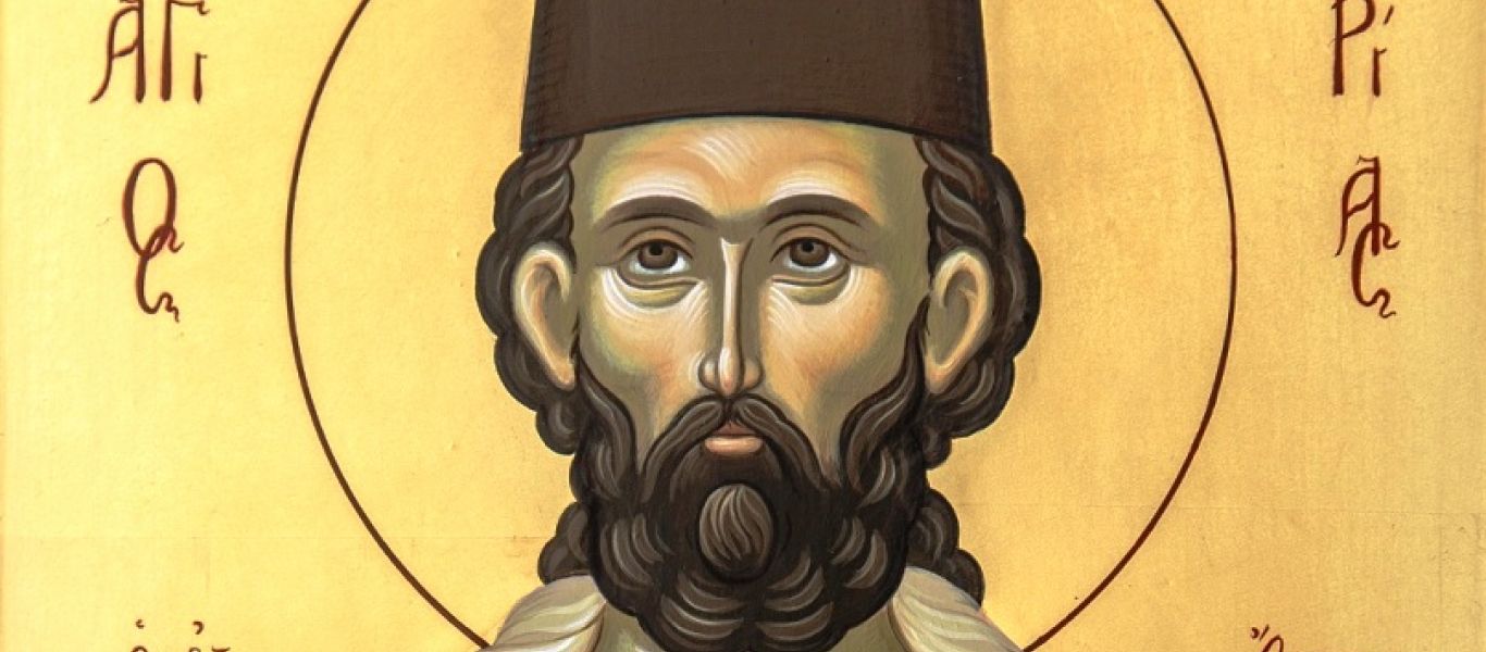 Σήμερα 20 Ιανουαρίου εορτάζει ο νεομάρτυρας Ζαχαρίας ο Αρταίος