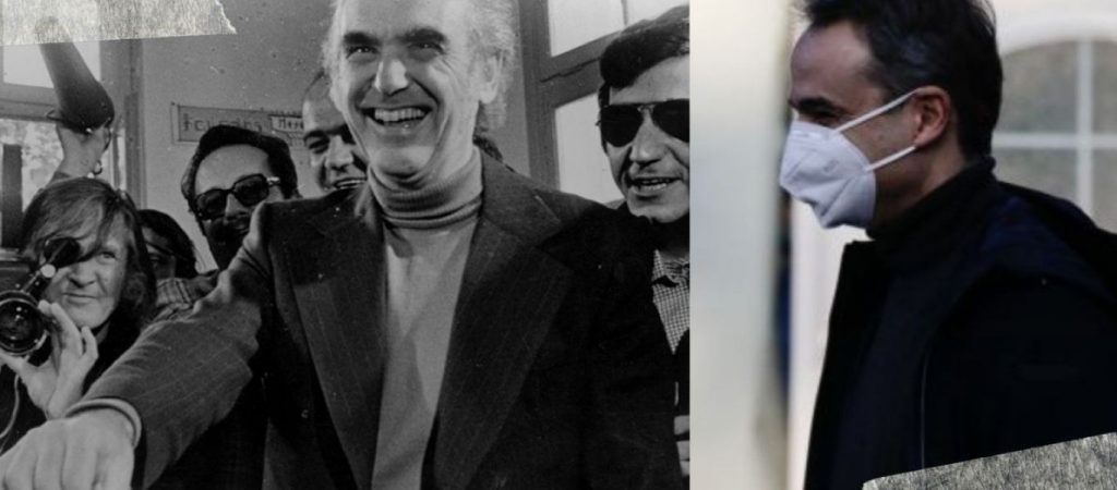 Με ζιβάγκο αλά Παπανδρέου ο Μητσοτάκης!