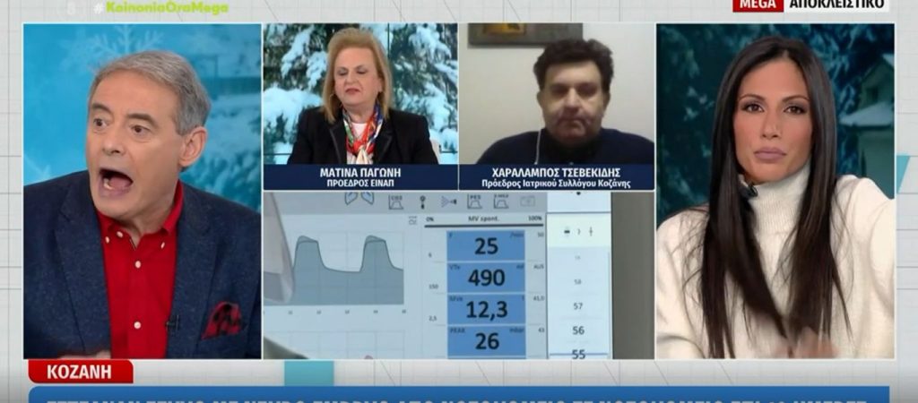 Κυβερνητικά «φερέφωνα» τσακώθηκαν μεταξύ τους on air: Καυγάς Μ.Παγώνη-Ι.Χασαπόπουλου -«Την πέταξε έξω από το νοσοκομείο»