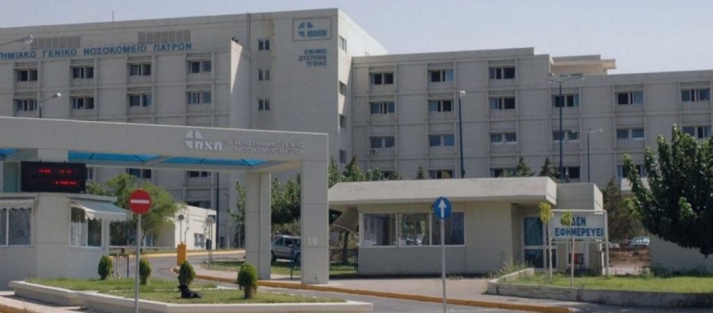 Πάτρα: Βρέφος 38 ημερών με κορωνοϊό