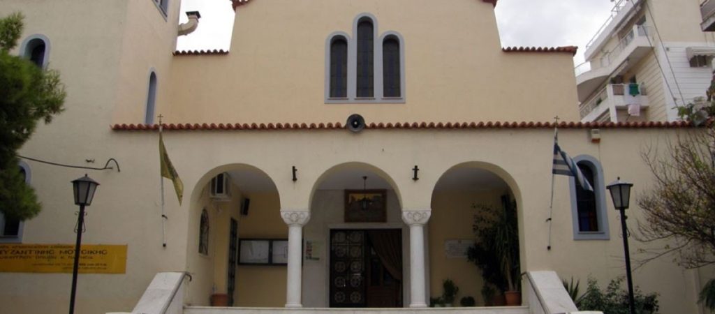 Άγιος Παντελεήμονας: Συνελήφθη ιερέας για βιασμό και πορνογραφία ανηλίκων – Πατέρας τριών παιδιών