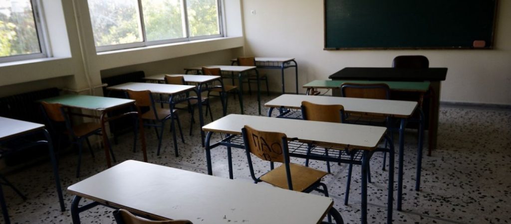 Κέρκυρα: Ψηφιακή αναβάθμιση σε σχολεία με οπτικοακουστικά μέσα