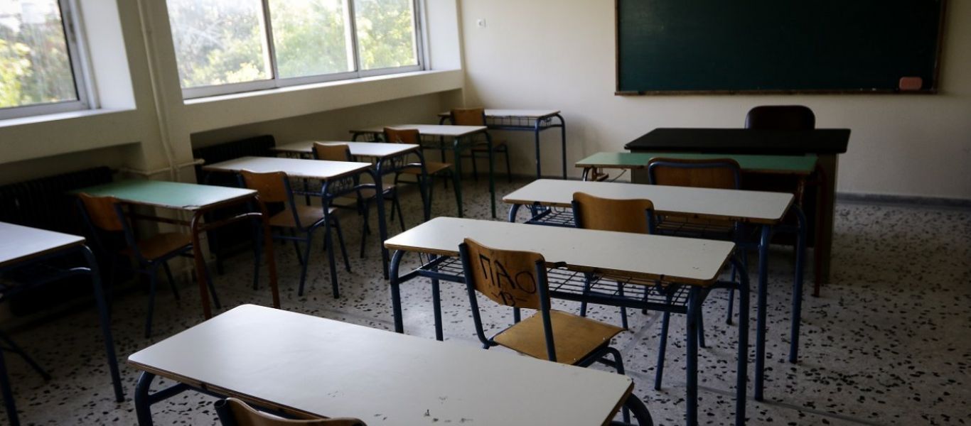 Κέρκυρα: Ψηφιακή αναβάθμιση σε σχολεία με οπτικοακουστικά μέσα