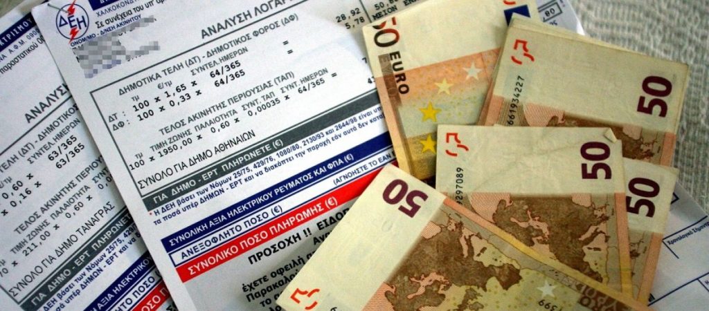 Ακραία αύξηση στους λογαριασμούς του ρεύματος – Έως και τριπλάσιες οι τιμές!