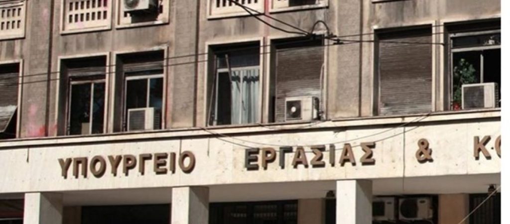 Υπ. Εργασίας για κακοκαιρία: «Οι εργοδότες να λάβουν μέριμνα για τους εργαζόμενους σε εξωτερικούς χώρους»