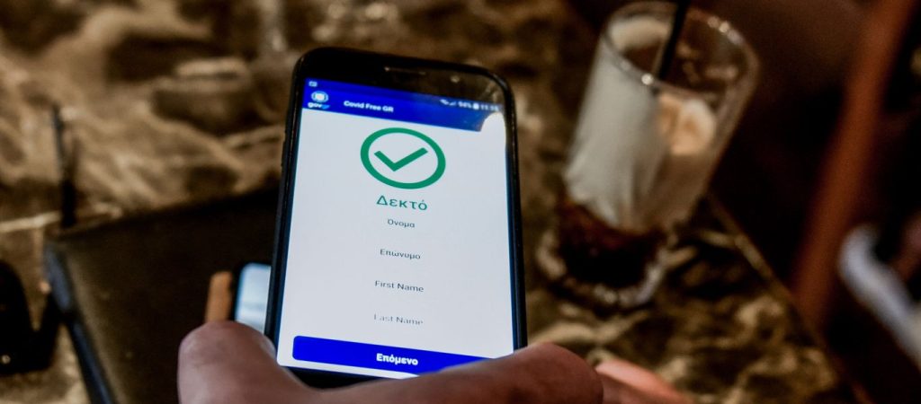 Βιάζεται το υπουργείο «Διακυβέρνησης»: Τέλος Μαρτίου θέλει την αστυνομική ταυτότητα στο κινητό τηλέφωνο