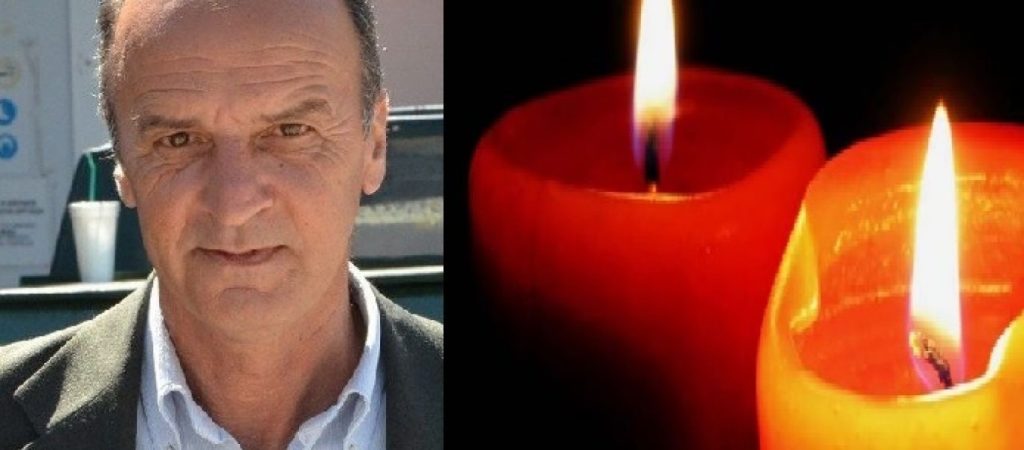 Απεβίωσε ο αντιδήμαρχος Λαμίας – Πλήρως εμβολιασμένος αλλά υπέκυψε στον κορωνοϊό